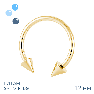 Циркуляр с конусами Gold 1.2 мм (16 G)